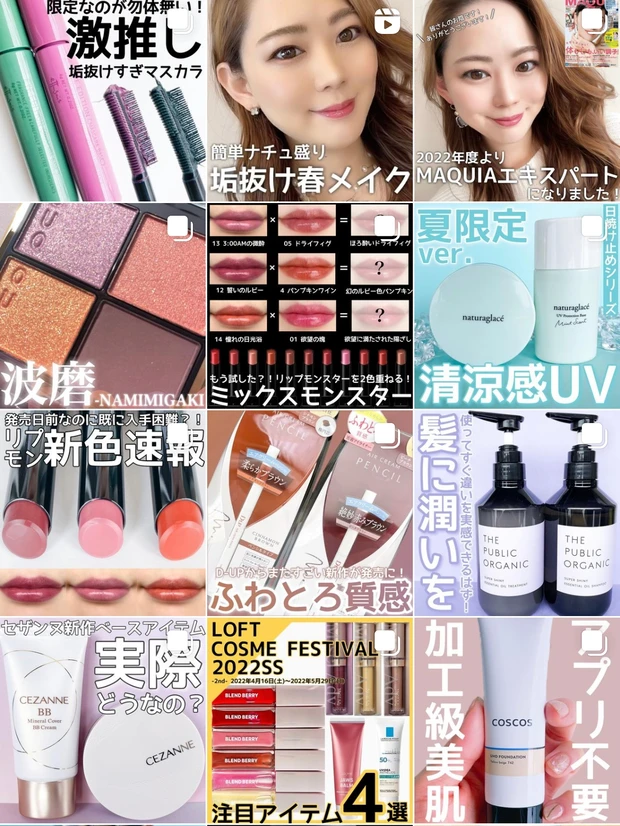 【コスメマニア厳選!化粧下地5選!】春夏のUVケアを見直そう!本気の愛用品教えちゃいます♡_8_2