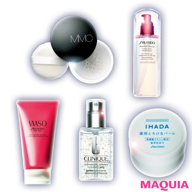 秋のゆらぎ肌・不調肌には、このコスメ！【透明肌奪回・微粒子追放編】