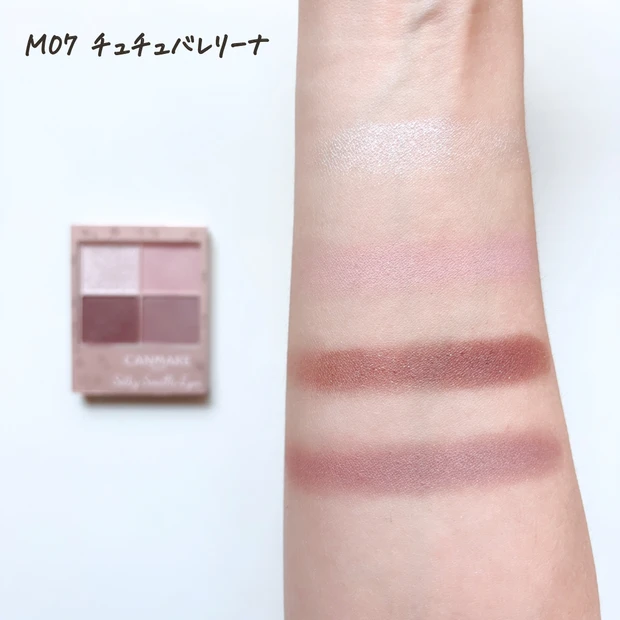 シルキースフレアイズ　マット　人気色