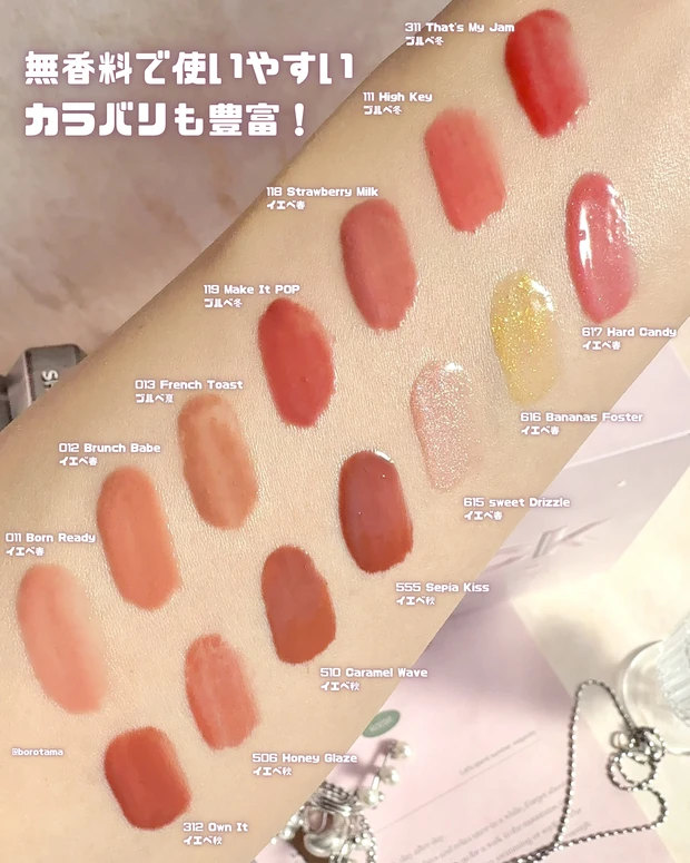 【自己紹介】マキアビューティーズborotamaです！美容について発信して参ります！_7