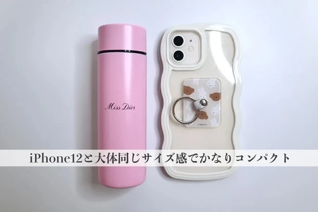 【最新】ディオールの「バースデーギフト」の中身をレビュー_【2023年度クリスタル会員】ピンクカラーのステンレス製水筒_2