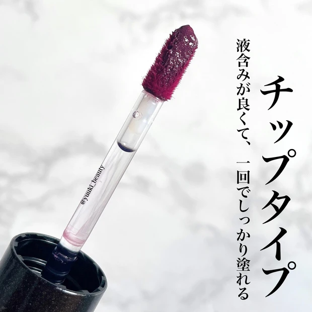 A’PIEU(アピュー) 日本限定数量限定カラー ジューシーパンスパークリングティント