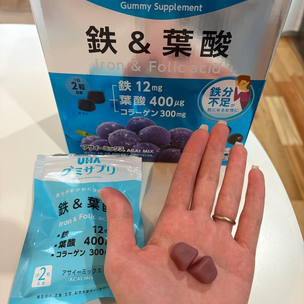 UHA グミサプリ 鉄&葉酸 220粒