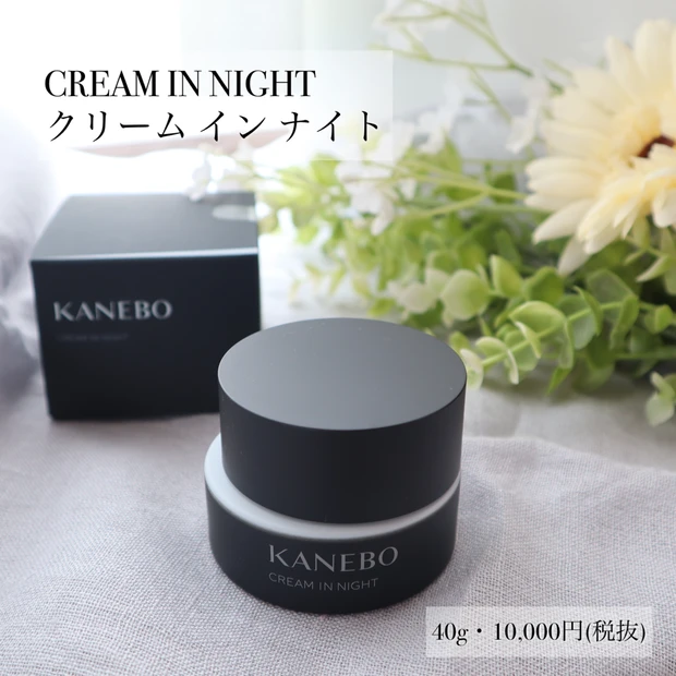 【KANEBOが贈る待望の新しいスキンケアライン】まるでヴェールを纏ったようなやわらかな肌へ♡_5