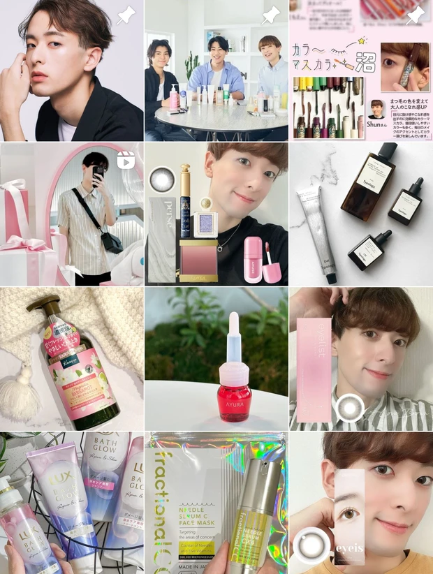 メンズコスメ メンズスキンケア 男性美容 