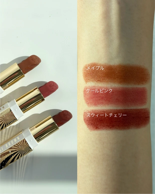 ボビイ ブラウン リュクス リップスティック