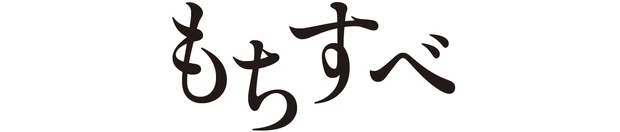 マキア ブライトニング・UVグランプリ ジェル・クリーム部門 ディセンシアホワイト スパイク-VC クリーム 使用感