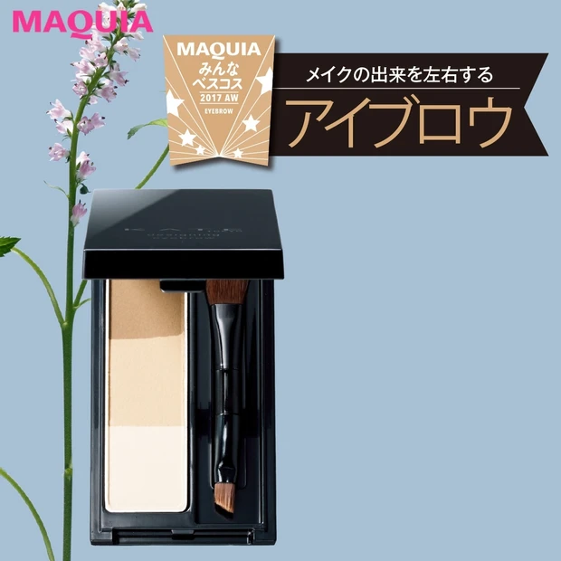 優しげ美太眉のアイブロウ