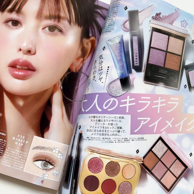 『大人のキラキラアイメイク』