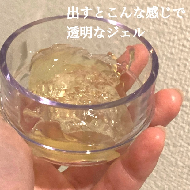 【思わず触りたくなる肌に！】シーコラプラチナムの炭酸パックが凄すぎた！_3_1