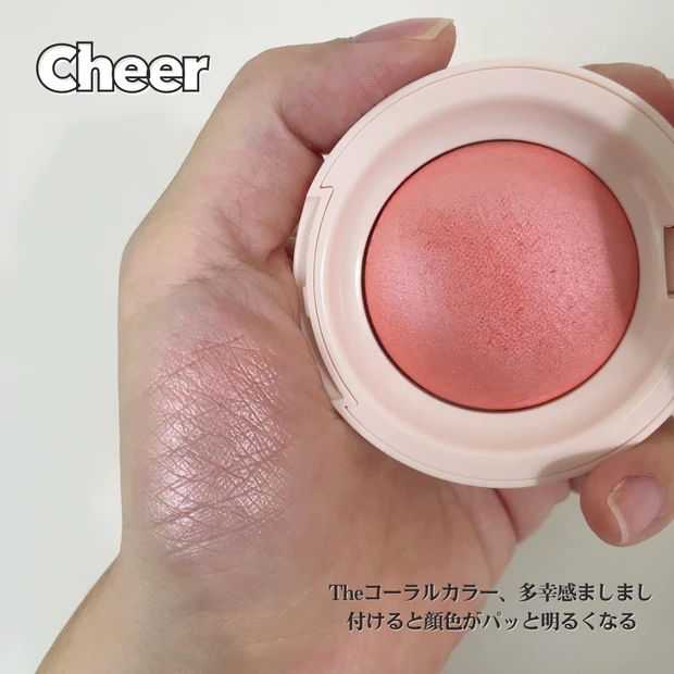 レアビューティー チークcheek