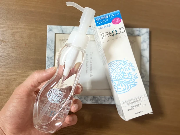 するんと気持ちよく落とせて、うるおいは残す♡フリープラスの新しいクレンジング_3