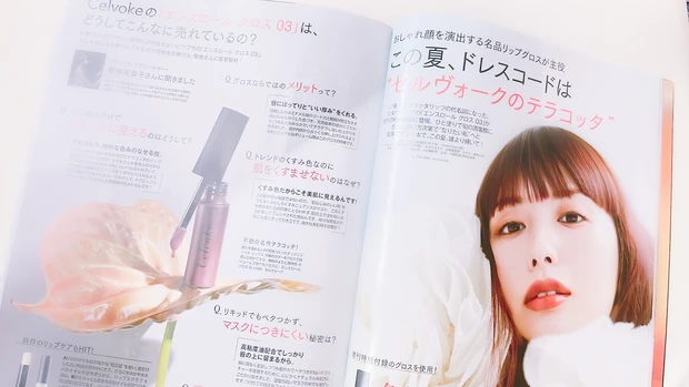 【MAQUIA8月号】瞬間メイク上達!SIXPLUS×マミ様ブラシ豪華付録が話題!2022上半期ベストコスメ発表!_4