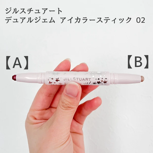 ジルスチュアート デュアルジェム アイカラースティック 02  画像