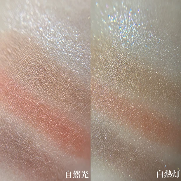 アイカラーレーションEX40 スウォッチ