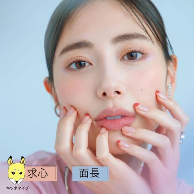 【求心顔メイク特集】あなたの顔タイプは？求心顔さんの特徴やメイクポイントを解説_11_2