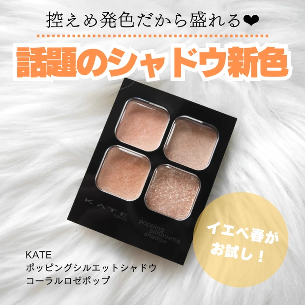 心奪われたHERMESコスメ♡ホリデー限定。上品で高級感のある