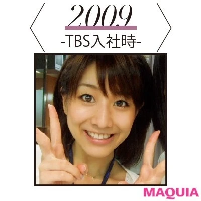 【田中みな実さん】2009年 TBSに入社した頃の写真