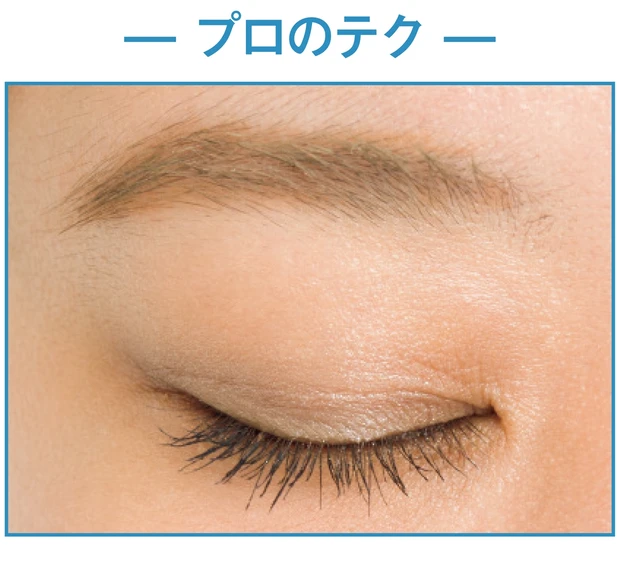 5000円でトレンド顔に! Georgeさんが発掘したプチプラコスメを一挙公開_23