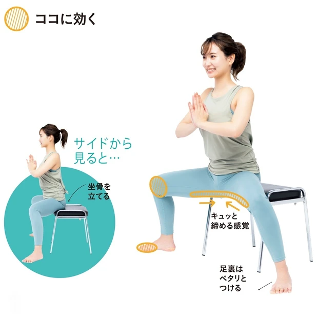 反り腰を改善するエクササイズ