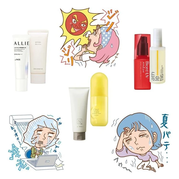 【7位】【夏のおすすめスキンケア特集】化粧水、美容液、日焼け止めなど取り入れるべきアイテムは?