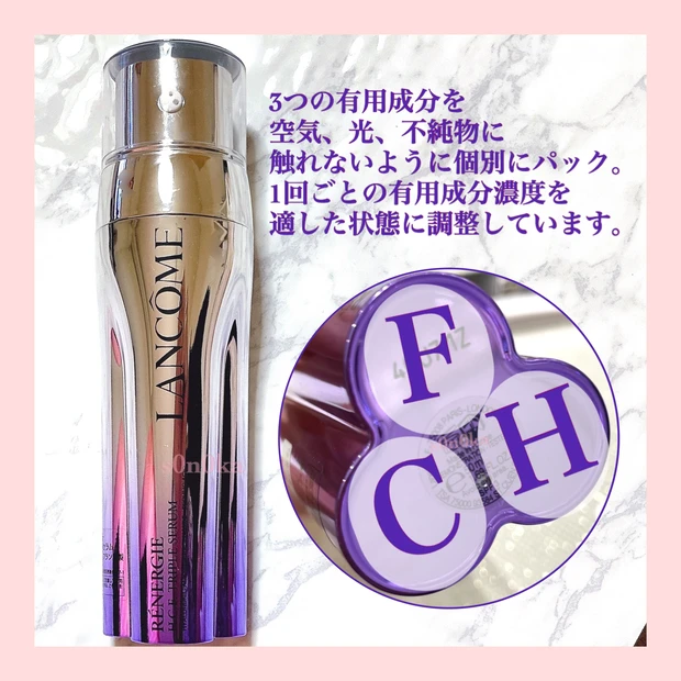 11900円 BIGセール！ランコム LANCOME レネルジー HCF トリプルセラム