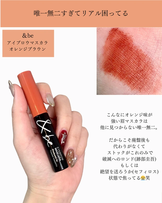 2025年殿堂入りコスメ【後編】
顔の完成度を底上げする！なくなると困る名脇役たち💖_3