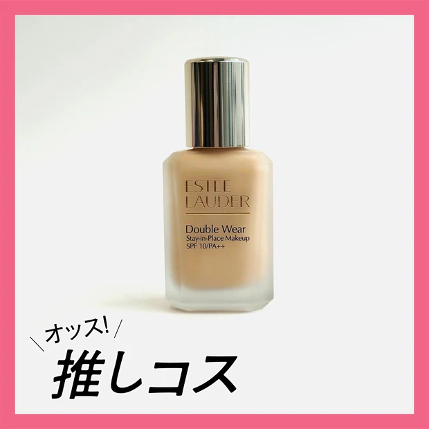 崩れにくくてうるおう！ エスティ ローダーの"あの"名品ファンデが進化【…
