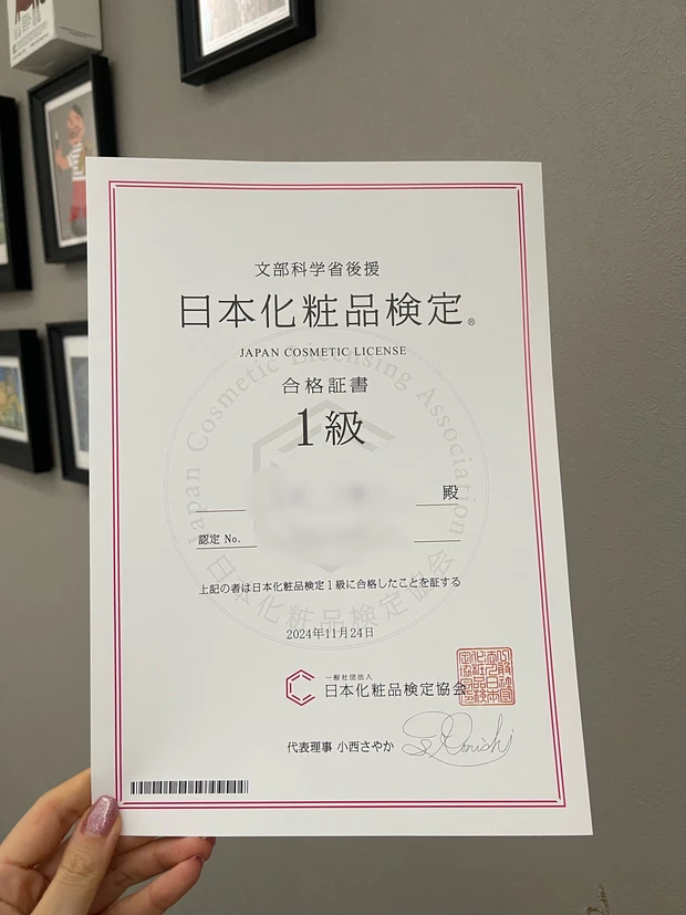 【自己紹介】マキアインフルエンサー１年目のmayukoです❤︎大人メイクスキンケアを研究中_2