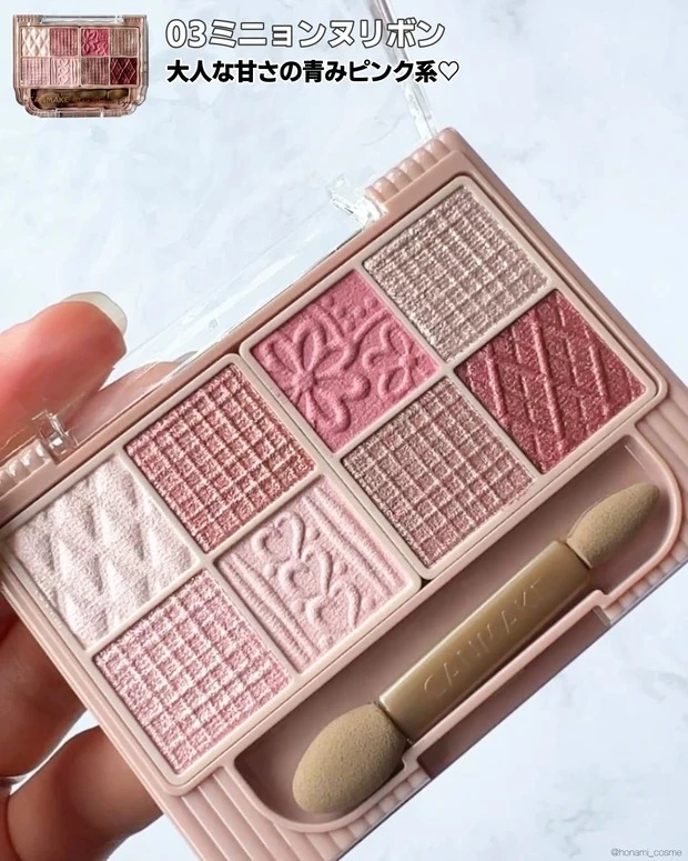 キャンメイク プティパレットアイズ［03］ミニョンヌリボン