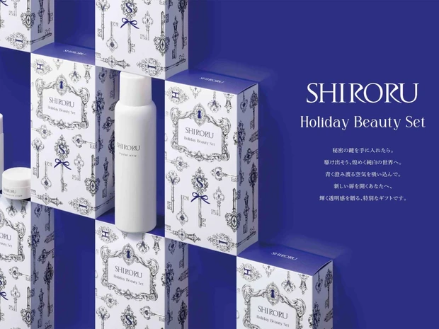 SHIRORUから人気の洗顔料現品含むスキンケアセットが登場【クリスマスコフレ2026】