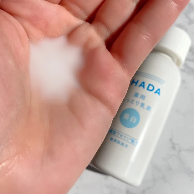 乳液 スキンケア ボトル 手