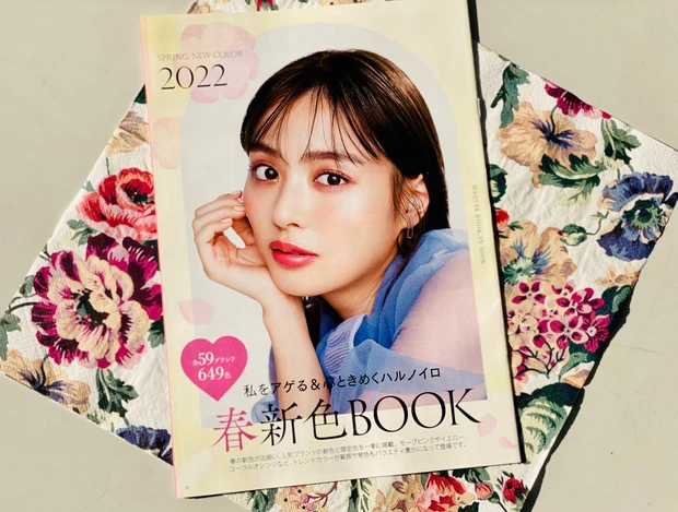 【発売中】MAQUIA2月号を年末年始のお供に！
広瀬アリスさんが表紙　こじはるプロデュースHer lip toボディバームなど付録＆見どころ紹介
 _5_1