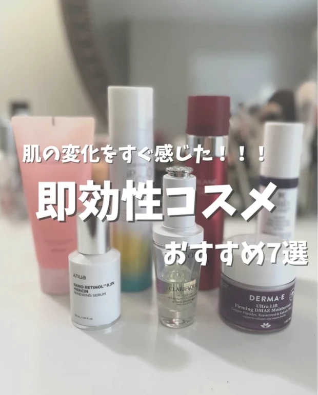 【私のエイジングケア事情】30代・1児ママが選ぶおすすめレチノール3選【キールズ・ドクターケイ・アヌア】リピ確!ストックあり!_11