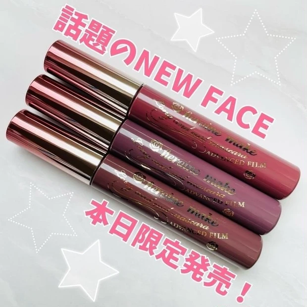 【3位】《ヒロインメイク》数量限定の第3のマスカラブラウンコレクション全色を最速レビュー♡