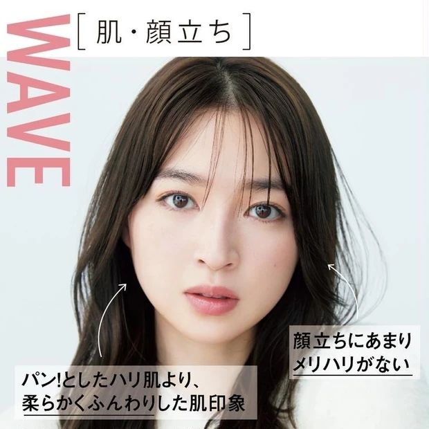 【7位】【骨格タイプ別メイク】ウェーブさんは可愛く華やかにメイク映えするタイプ
