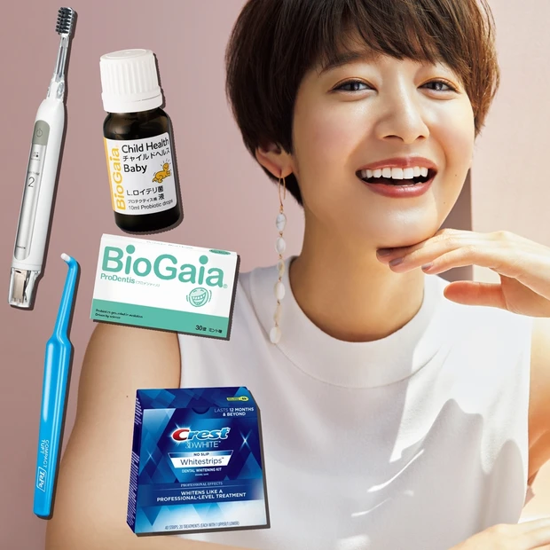 吉田明世さんほか、美歯自慢の美賢者に聞いた! 毎日のオーラルケア、何して…