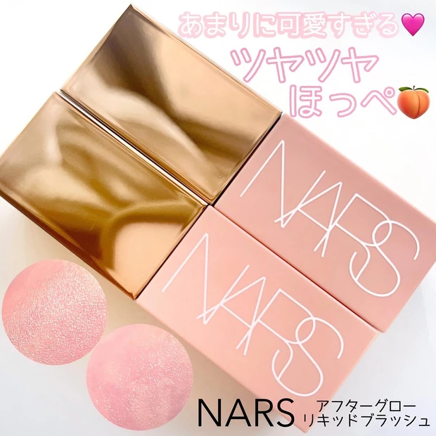 NARS 02799 orgasm - チーク