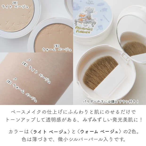 【プチプラコスメ】レブロン人気アイテムがトムとジェリーコラボの限定パッケージで登場🐱🐭_3