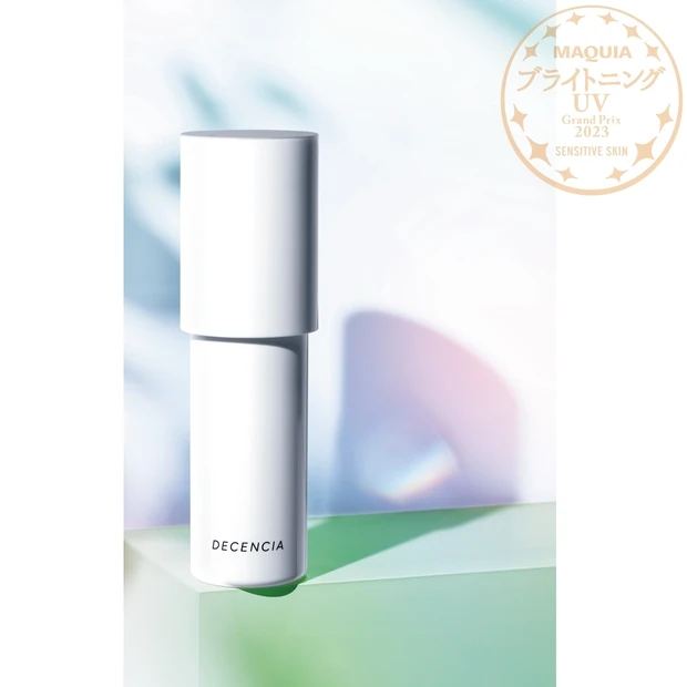 『MAQUIA ブライトニング・UVグランプリ 2023』GALLERY_1_24