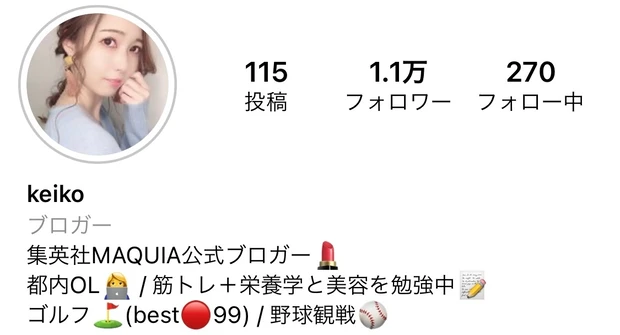 【着るだけでUVカットが出来る】ユニクロのアームカバーとサマーニットをご紹介します♡_4