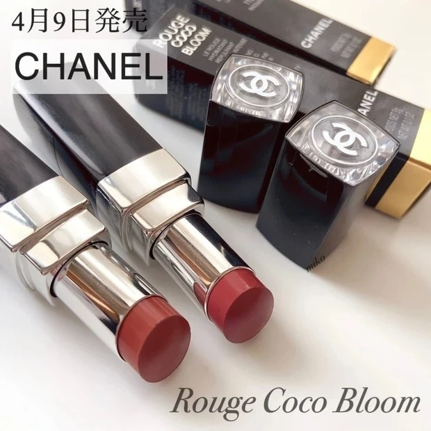 シャネル（CHANEL）「ルージュ ココ ブルーム」全20色を比較！ 定番色から限定色まで、人気のカラーは？ 口コミ・レビューもチェック |  マキアオンライン(MAQUIA ONLINE)