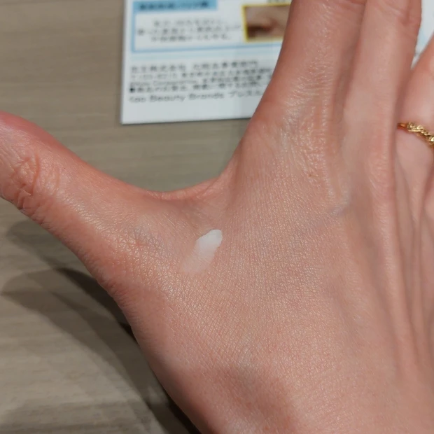 キュレル パウダーバーム テクスチャー