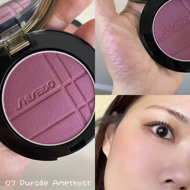 資生堂 カラー+グロウエンハンサー スウォッチ 07パープルアメジスト