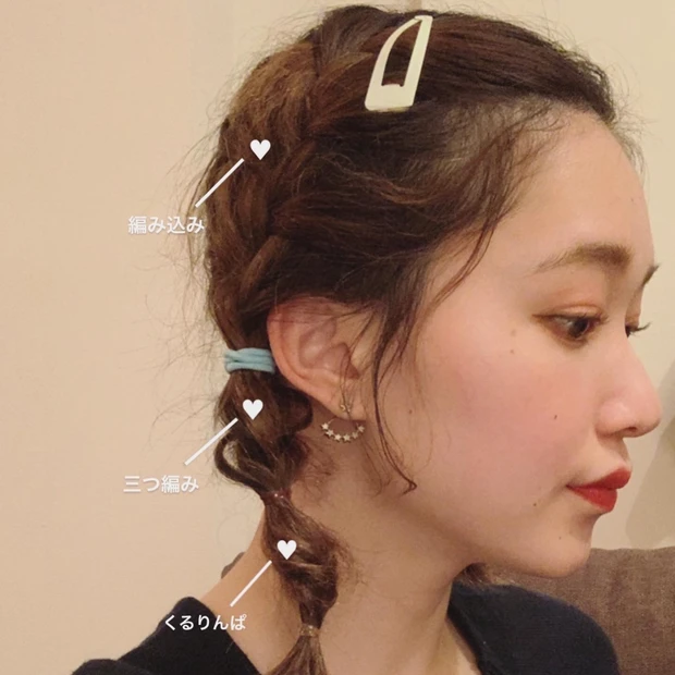 ♡ ごあいさつ ♡_3_3