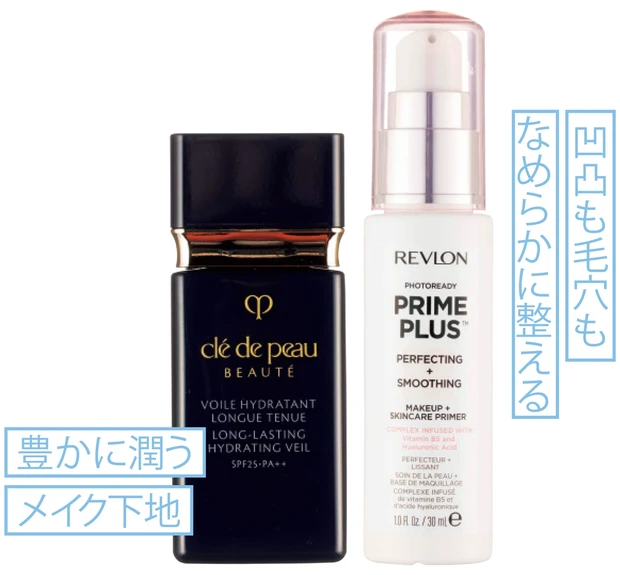(右から)フォトレディ プライム プラス 002 30ml ¥1600/レブロン、ヴォワールイドラタン ロングトゥニュ SPF25/PA++ 30ml ¥6500/クレ・ド・ポー ボーテ
