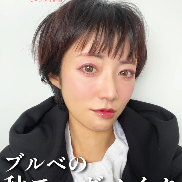 【セザンヌ縛りメイク】超絶盛れる！ブルベの秋モーヴメイク💜🍂【メイクテク講座】