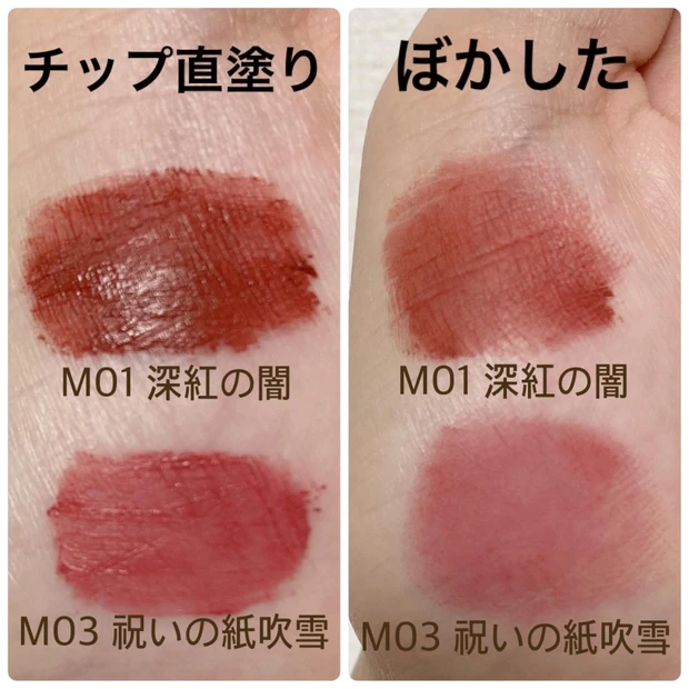 ブルベ夏の私がチョイスした２品をご紹介。
10/22（土）発売！【リップモンスタースフレマット】_8