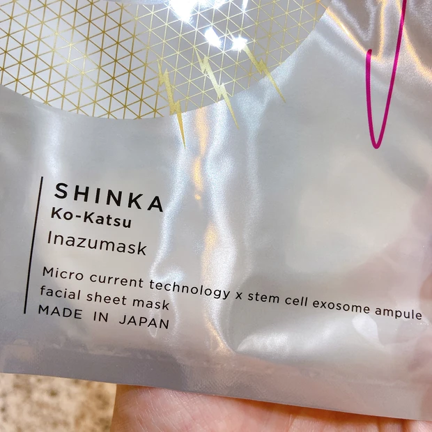 【微弱電流が流れる？！】新感覚！未来型フェイスマスクで美肌に✨GENiS「Inazumask」⚡️_2_1