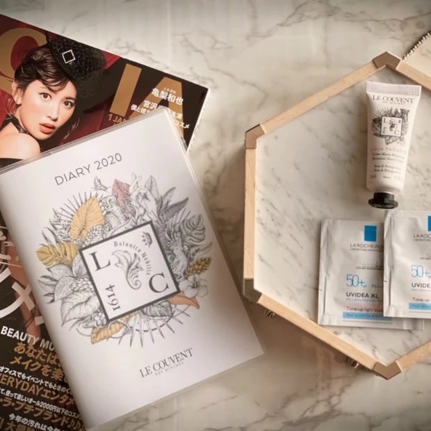 MAQUIA(マキア)1月号発売中!小嶋陽菜さんが目印!クヴォン・デ・ミニムの付録がお得すぎ!ベストコスメ2019下半期発表も